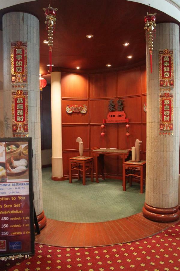 Chon Inter Hotel Чонбури Экстерьер фото
